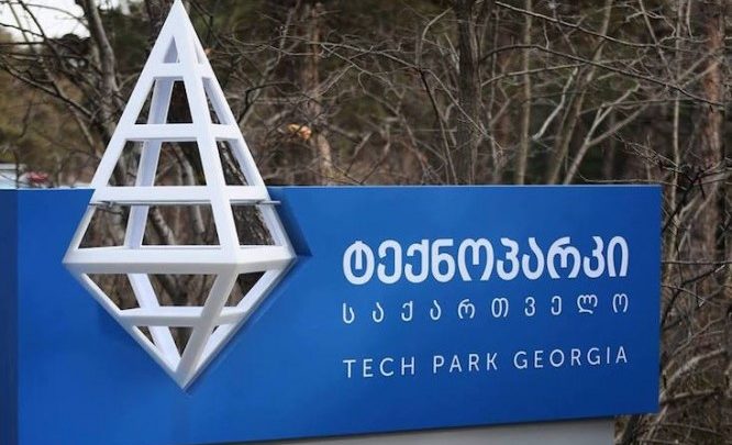 tech-park-georgia-blockchainland