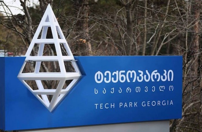tech-park-georgia-blockchainland